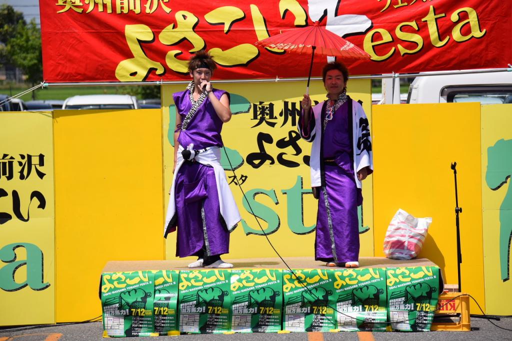 奥州前沢よさこいFesta11前編（奥州前沢よさこいフェスタ2015) 2015/07/12