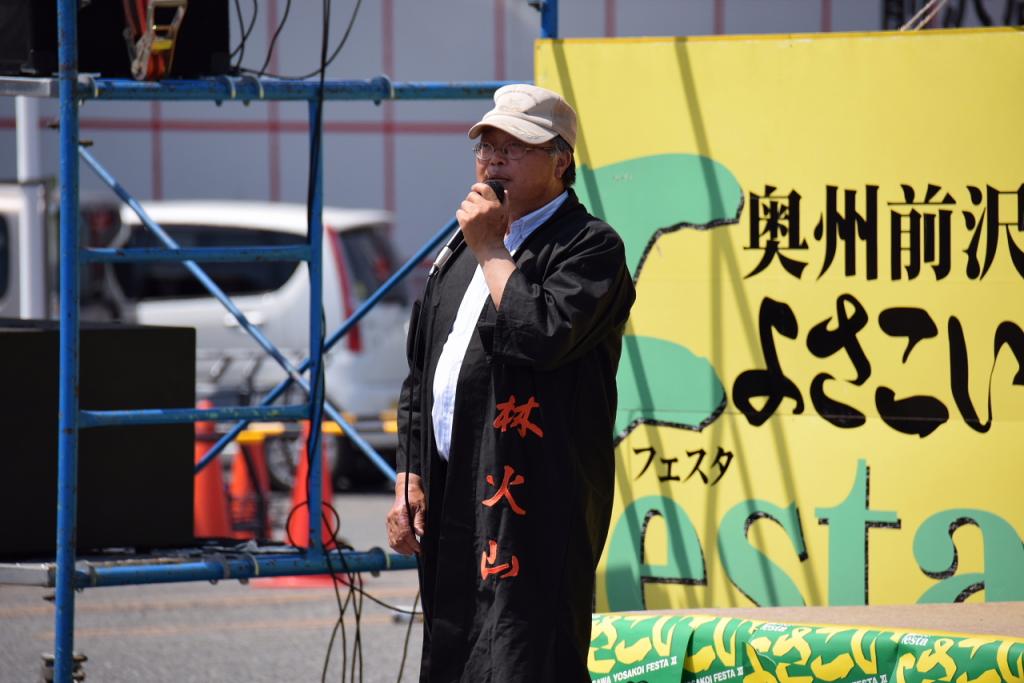 奥州前沢よさこいFesta11前編（奥州前沢よさこいフェスタ2015) 2015/07/12