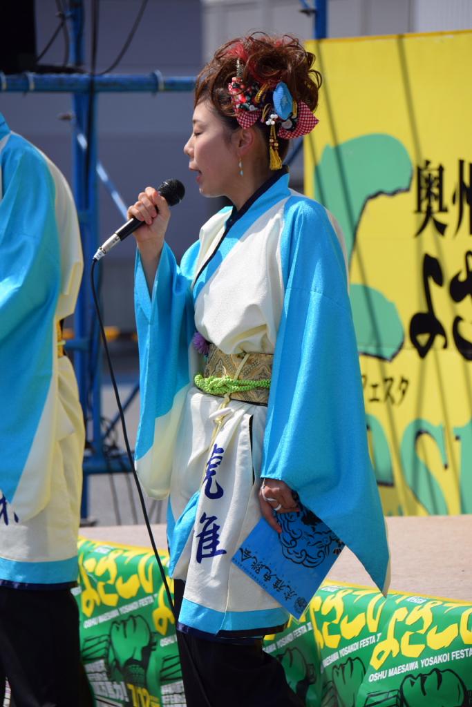 奥州前沢よさこいFesta11前編（奥州前沢よさこいフェスタ2015) 2015/07/12