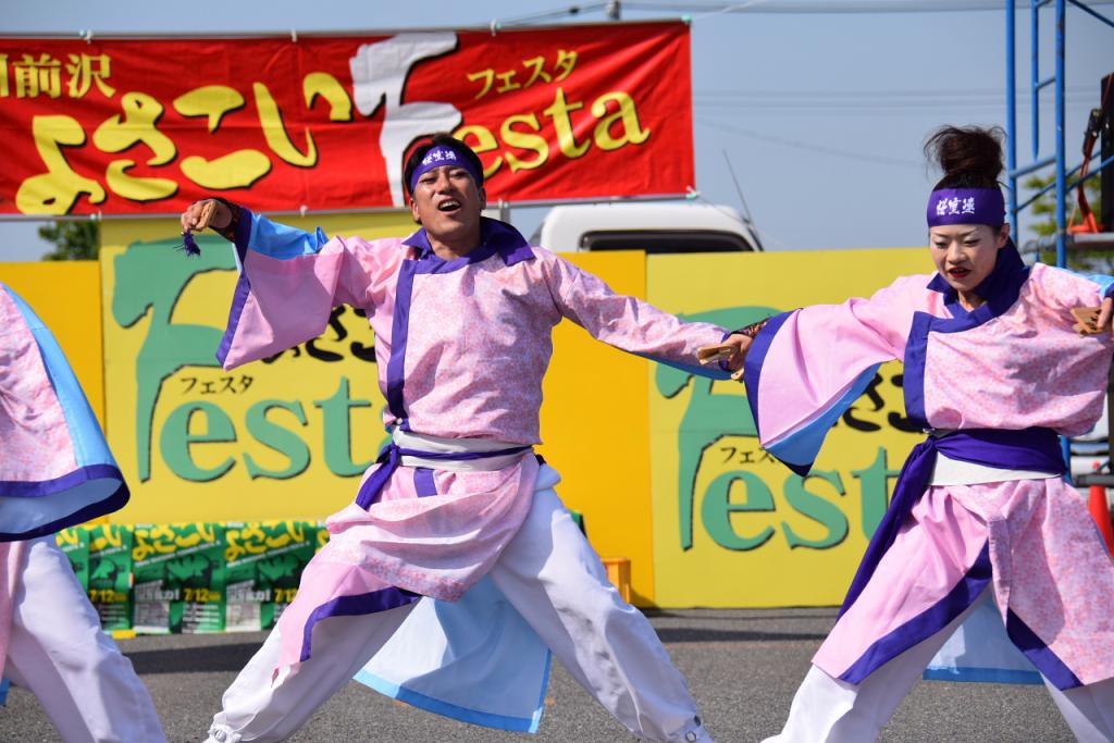 奥州前沢よさこいFesta11前編（奥州前沢よさこいフェスタ2015) 2015/07/12