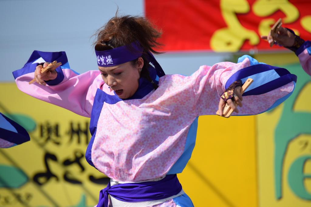 奥州前沢よさこいFesta11前編（奥州前沢よさこいフェスタ2015) 2015/07/12