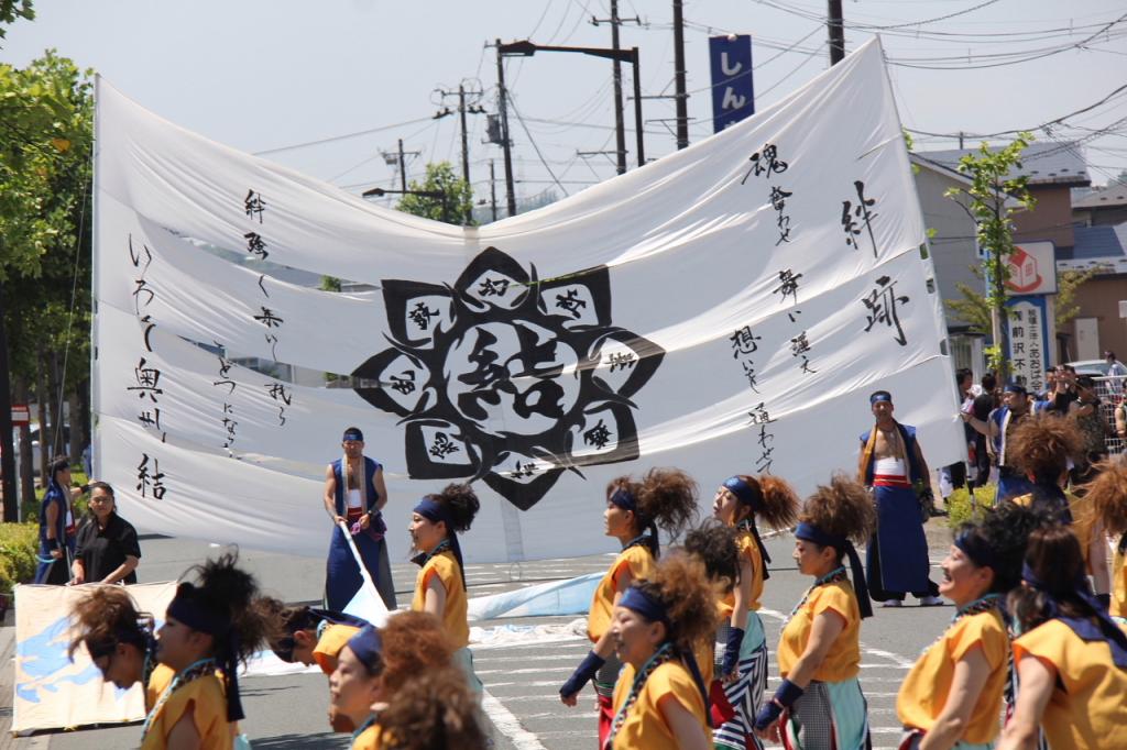 奥州前沢よさこいFesta11中編（奥州前沢よさこいフェスタ2015) 2015/07/12