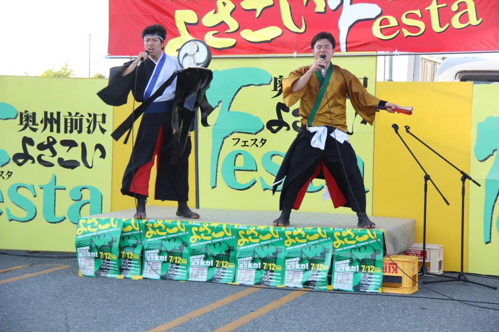奥州前沢よさこいFesta11中編（奥州前沢よさこいフェスタ2015) 2015/07/12