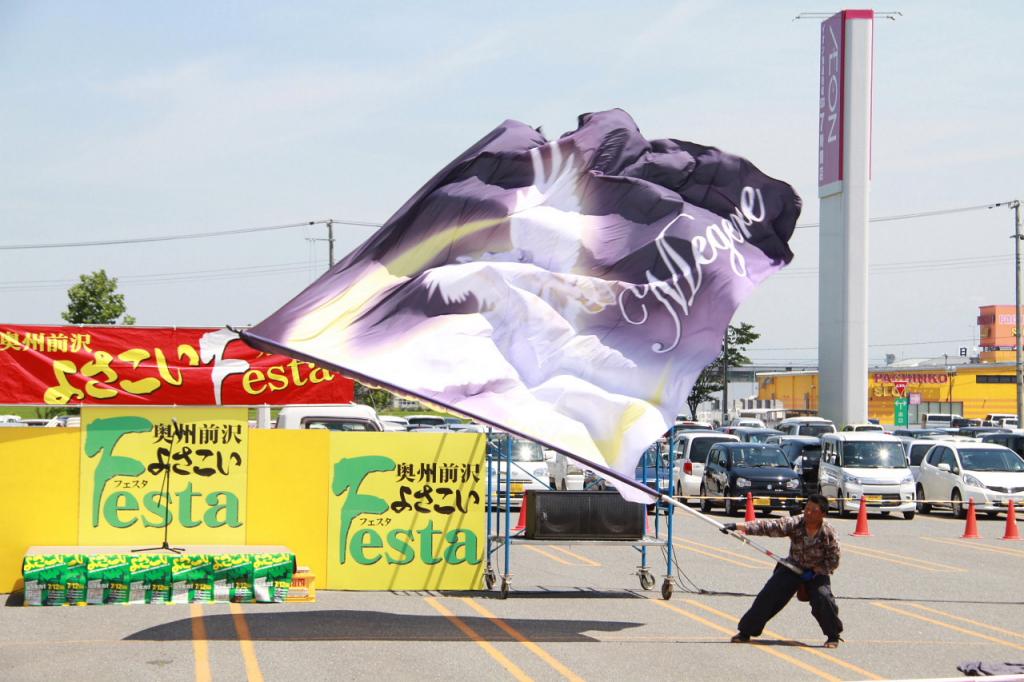 奥州前沢よさこいFesta11後編（奥州前沢よさこいフェスタ2015) 2015/07/12