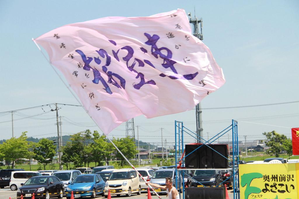 奥州前沢よさこいFesta11後編（奥州前沢よさこいフェスタ2015) 2015/07/12