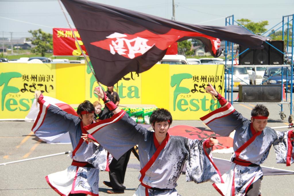 奥州前沢よさこいFesta11後編（奥州前沢よさこいフェスタ2015) 2015/07/12