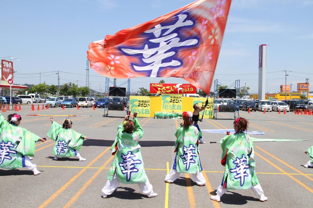 奥州前沢よさこいFesta11後編（奥州前沢よさこいフェスタ2015) 2015/07/12