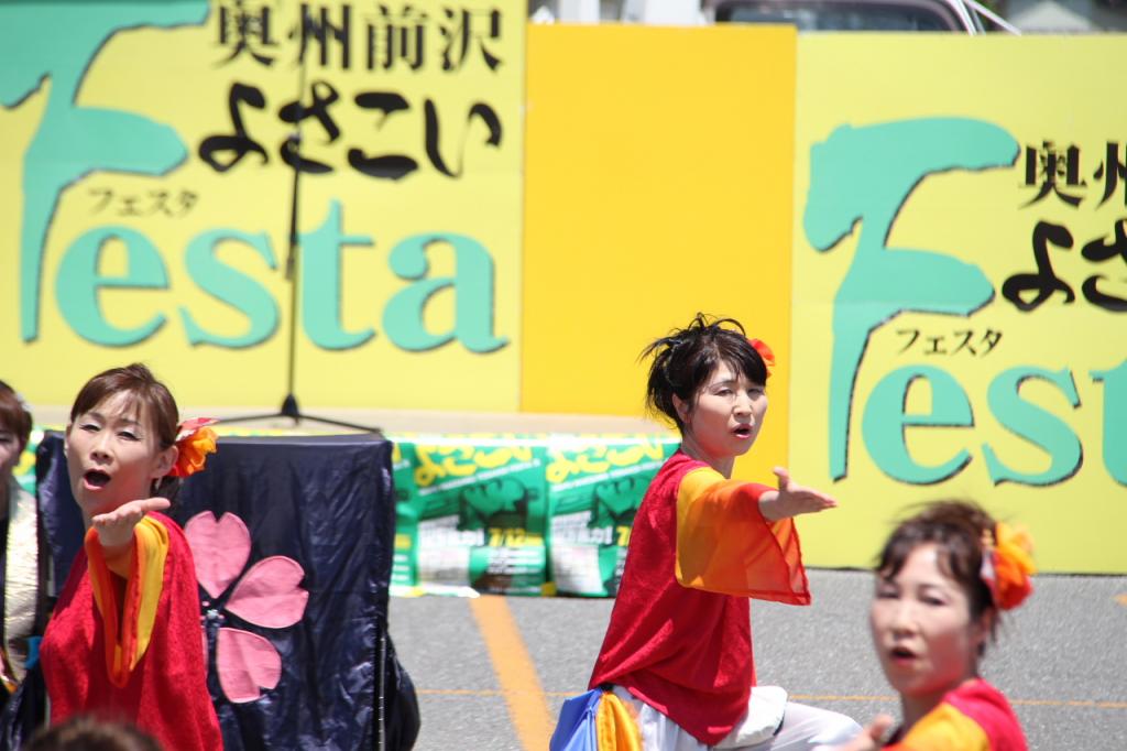 奥州前沢よさこいFesta11後編（奥州前沢よさこいフェスタ2015) 2015/07/12