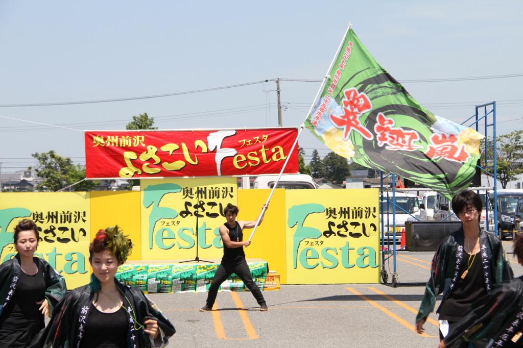 奥州前沢よさこいFesta11後編（奥州前沢よさこいフェスタ2015) 2015/07/12