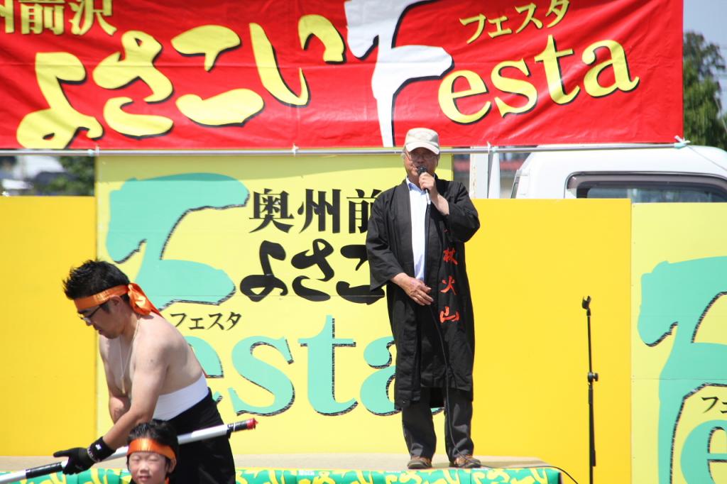 奥州前沢よさこいFesta11後編（奥州前沢よさこいフェスタ2015) 2015/07/12