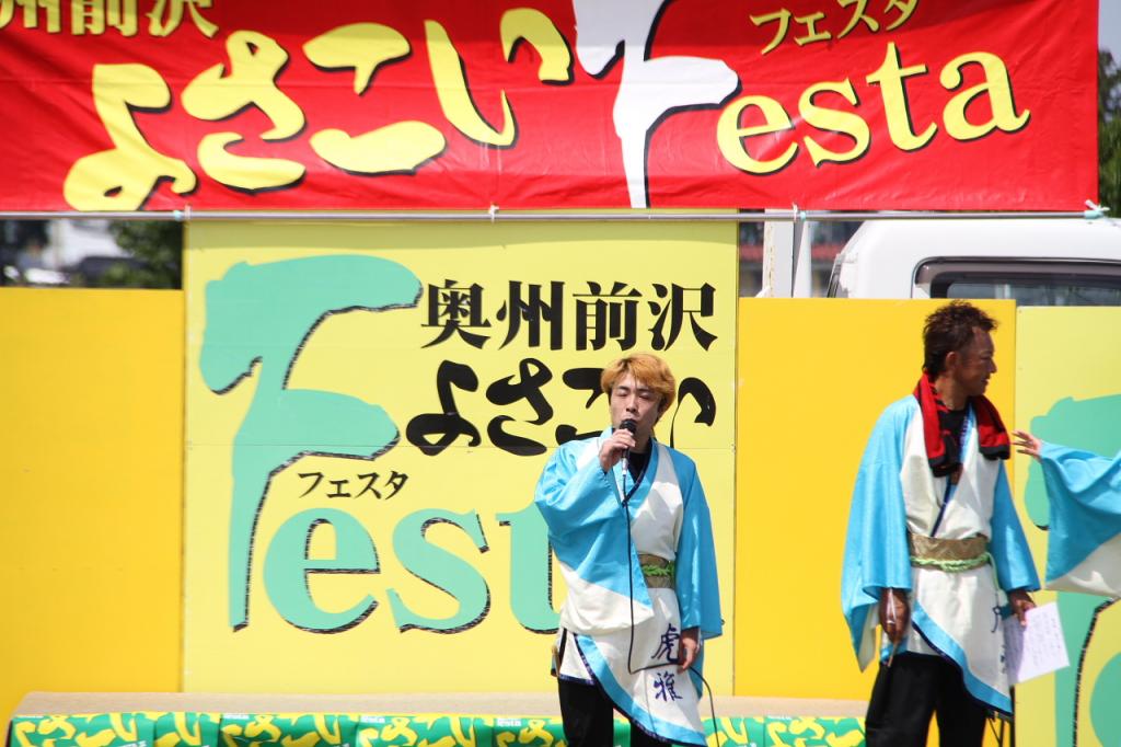 奥州前沢よさこいFesta11後編（奥州前沢よさこいフェスタ2015) 2015/07/12