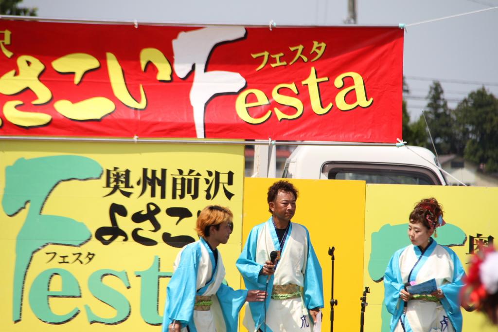 奥州前沢よさこいFesta11後編（奥州前沢よさこいフェスタ2015) 2015/07/12