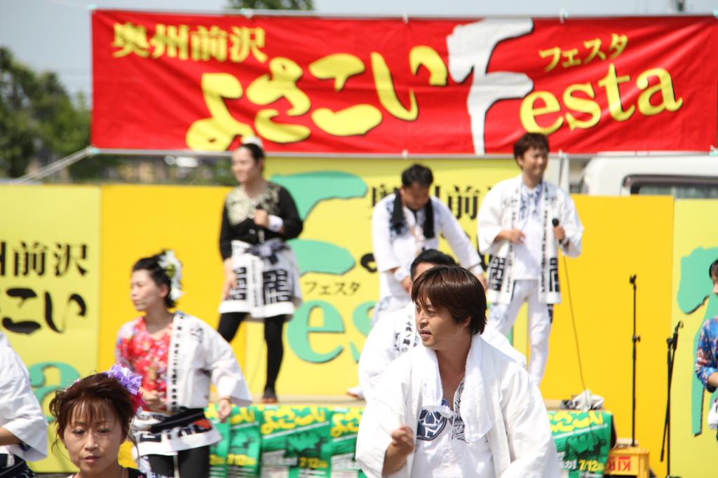 奥州前沢よさこいFesta11後編（奥州前沢よさこいフェスタ2015) 2015/07/12