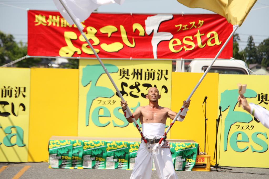 奥州前沢よさこいFesta11後編（奥州前沢よさこいフェスタ2015) 2015/07/12