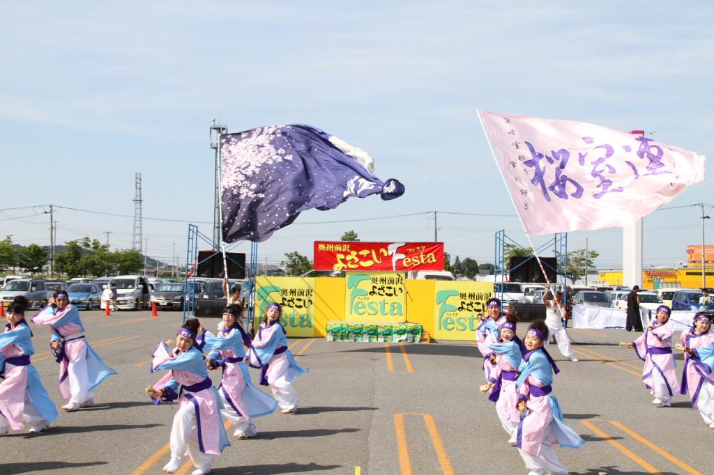 奥州前沢よさこいFesta11後編（奥州前沢よさこいフェスタ2015) 2015/07/12