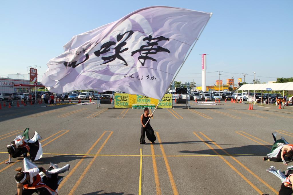 奥州前沢よさこいFesta11後編（奥州前沢よさこいフェスタ2015) 2015/07/12