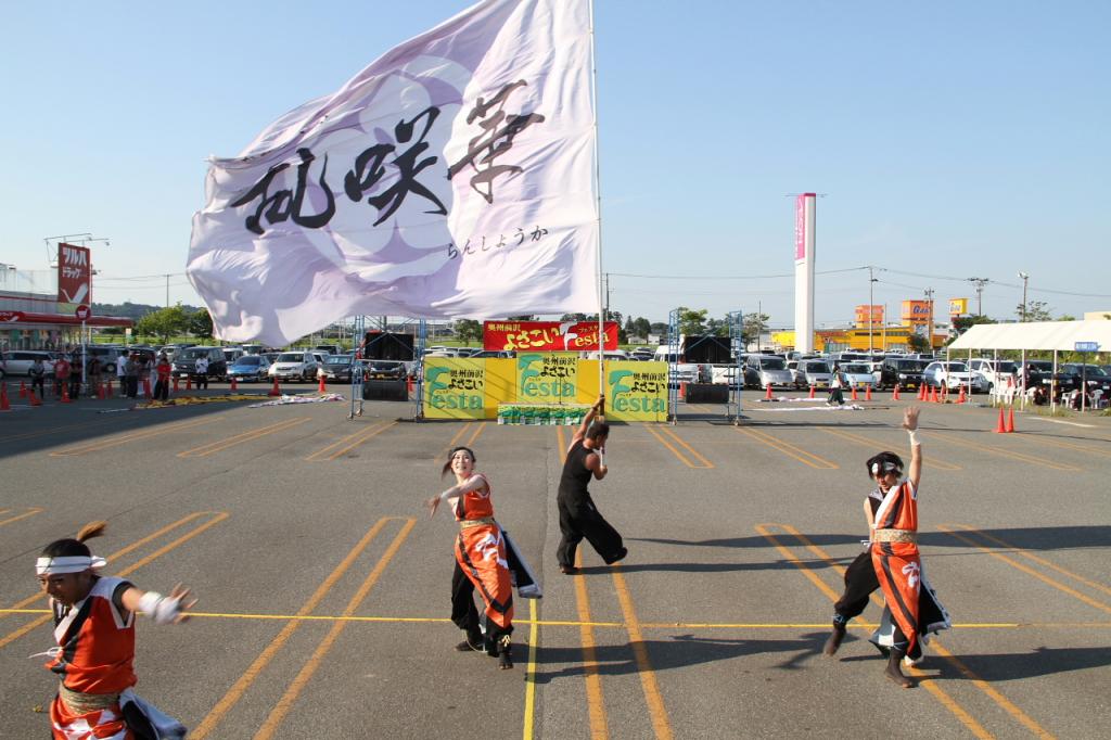 奥州前沢よさこいFesta11後編（奥州前沢よさこいフェスタ2015) 2015/07/12