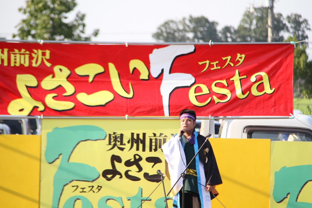 奥州前沢よさこいFesta11後編（奥州前沢よさこいフェスタ2015) 2015/07/12