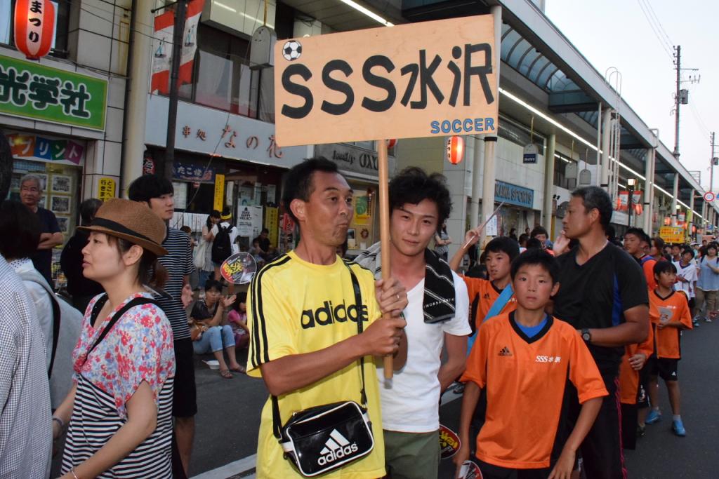 奥州水沢夏まつり2015前編 子供みこし・地方太鼓・干支和まつり・水沢ざっつぁか 2015/08/01