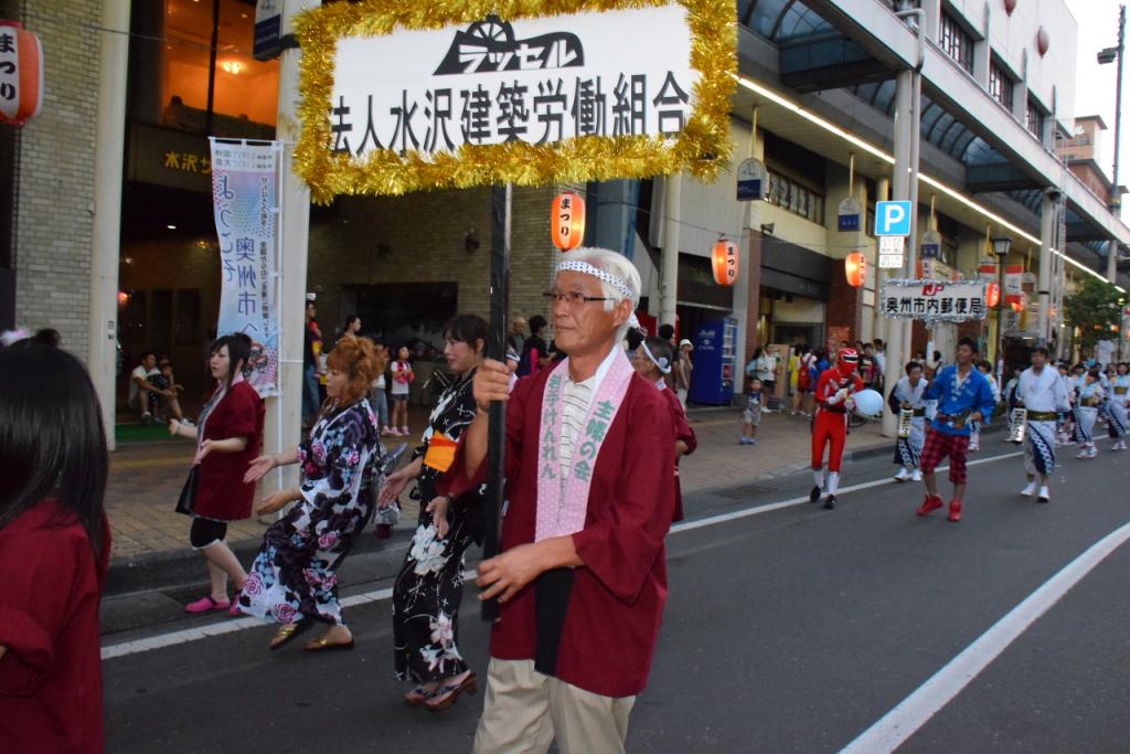 奥州水沢夏まつり2015前編 子供みこし・地方太鼓・干支和まつり・水沢ざっつぁか 2015/08/01