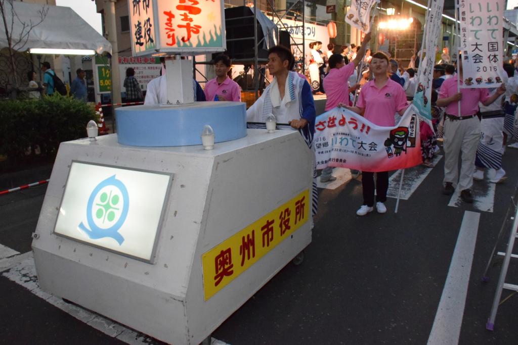 奥州水沢夏まつり2015前編 子供みこし・地方太鼓・干支和まつり・水沢ざっつぁか 2015/08/01