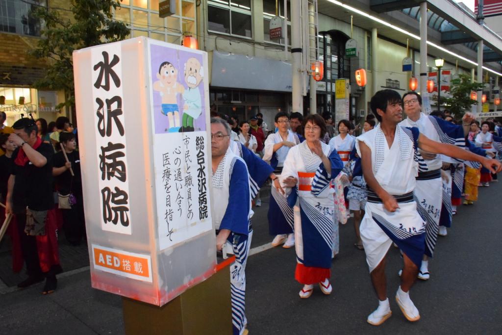 奥州水沢夏まつり2015前編 子供みこし・地方太鼓・干支和まつり・水沢ざっつぁか 2015/08/01