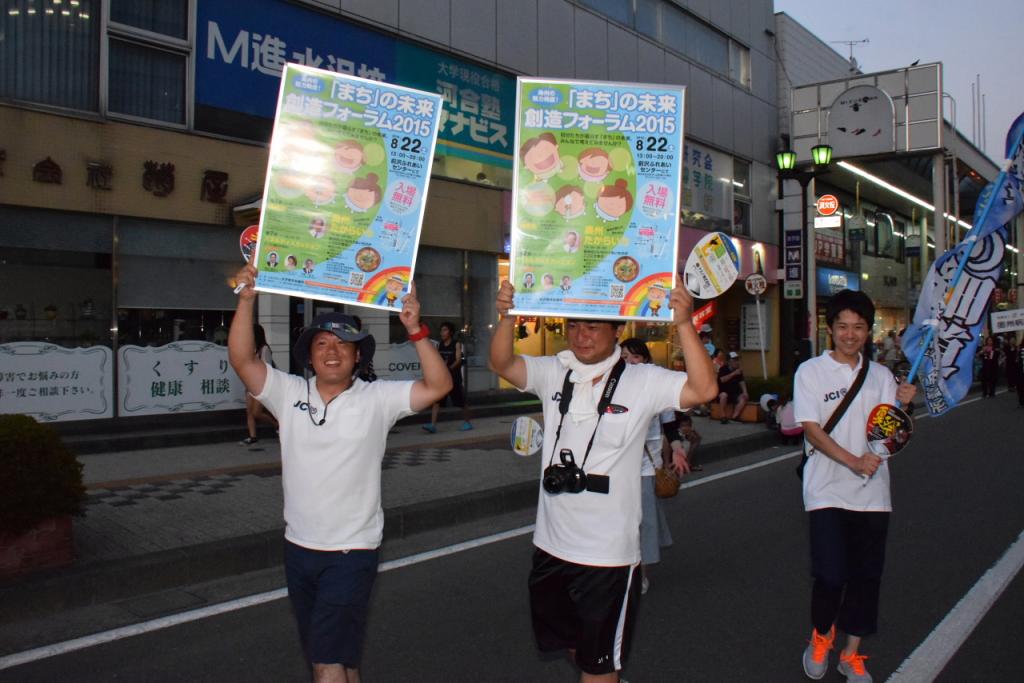奥州水沢夏まつり2015前編 子供みこし・地方太鼓・干支和まつり・水沢ざっつぁか 2015/08/01