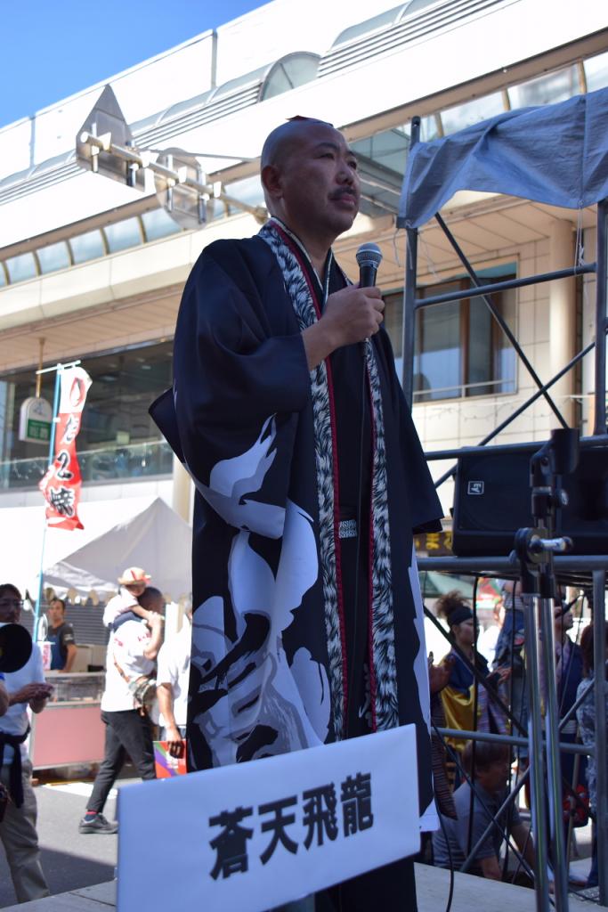 第14回奥州YOSAKOI in みずさわ2015その1 2015/09/20