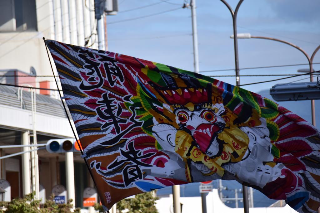 第14回奥州YOSAKOI in みずさわ2015その1 2015/09/20