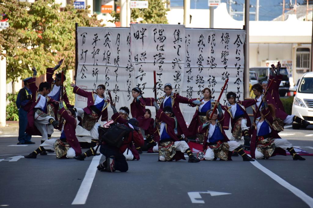 第14回奥州YOSAKOI in みずさわ2015その1 2015/09/20