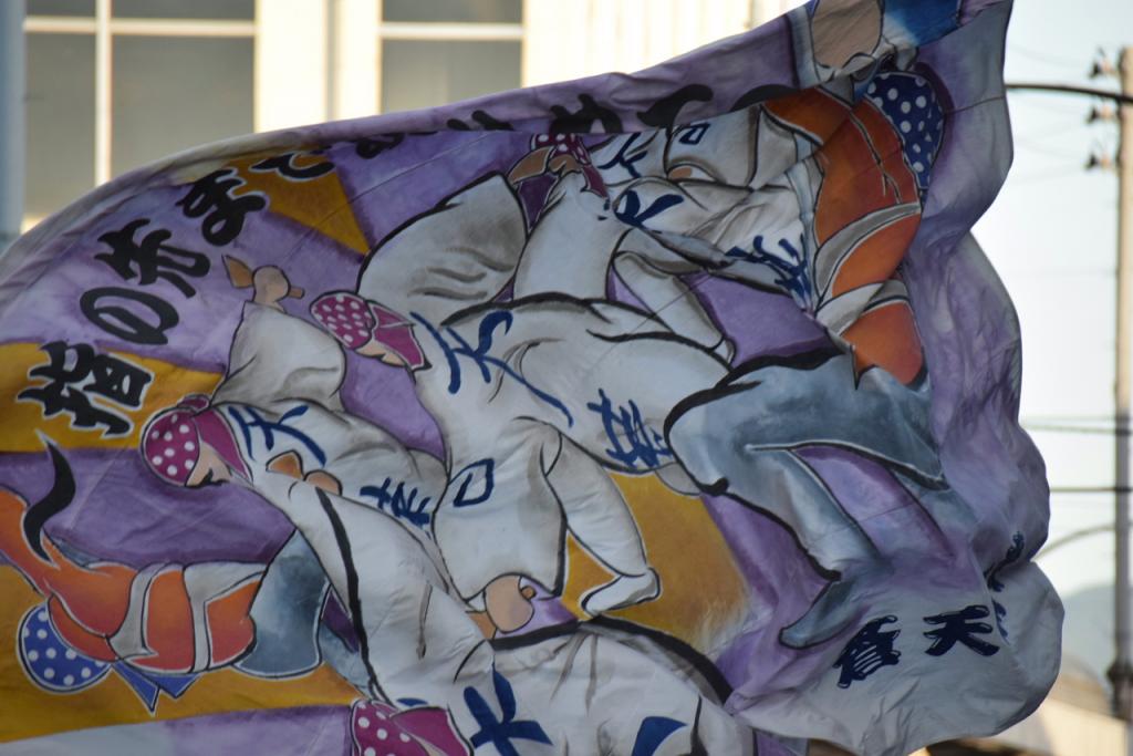 第14回奥州YOSAKOI in みずさわ2015その1 2015/09/20