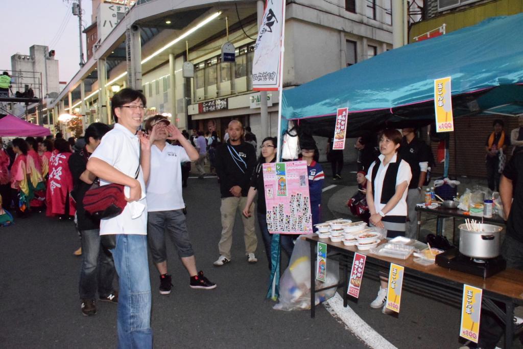 第14回奥州YOSAKOI in みずさわ2015その1 2015/09/20