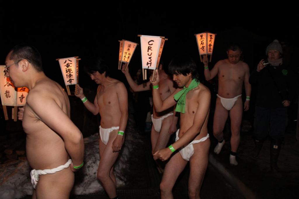 奥州・黒石寺「蘇民祭」(そみんさい)2016前編 2016/02/14