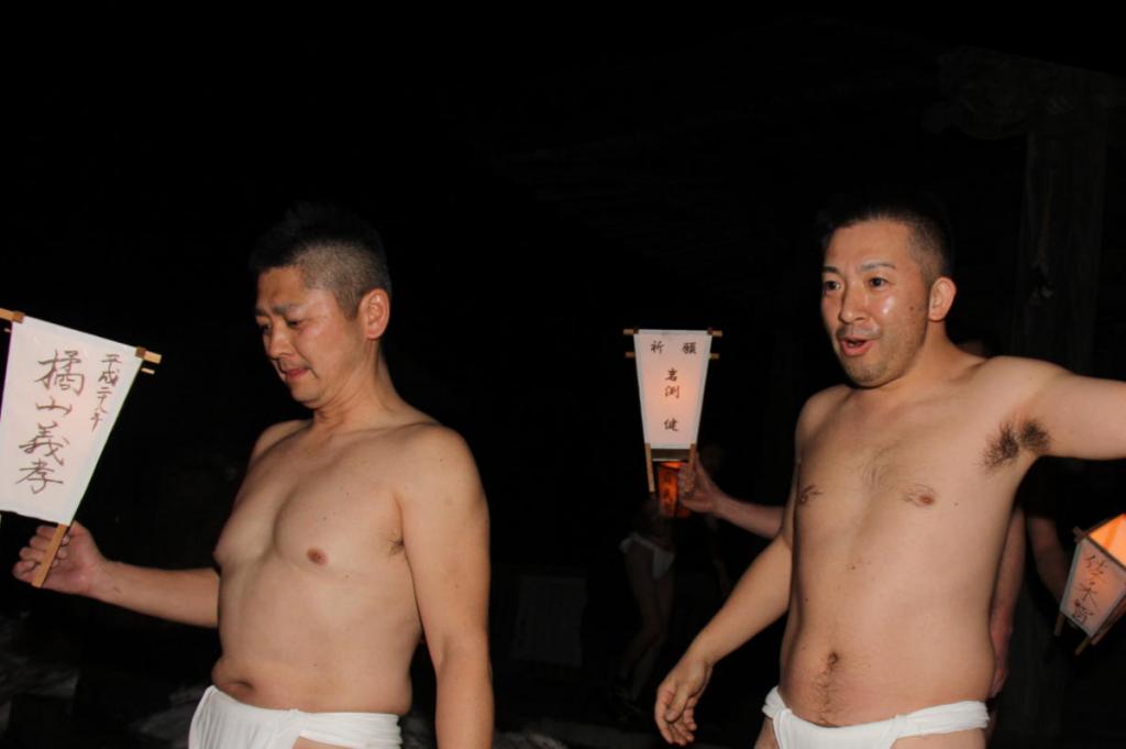 奥州・黒石寺「蘇民祭」(そみんさい)2016前編 2016/02/14