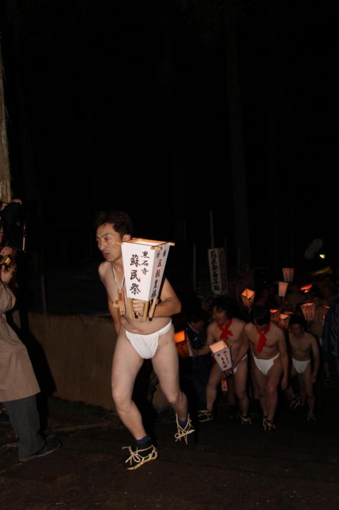 奥州・黒石寺「蘇民祭」(そみんさい)2016前編 2016/02/14