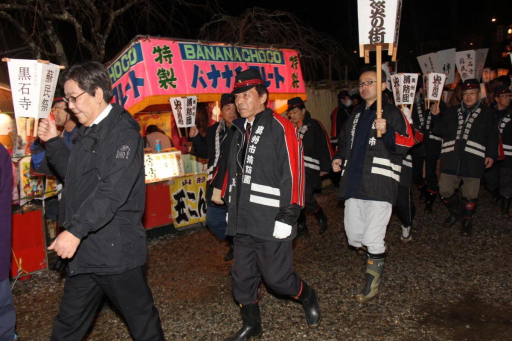 奥州・黒石寺「蘇民祭」(そみんさい)2016前編 2016/02/14
