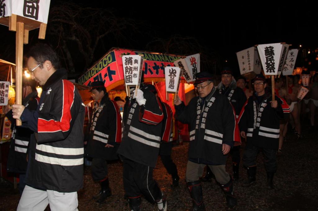 奥州・黒石寺「蘇民祭」(そみんさい)2016前編 2016/02/14