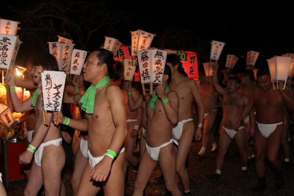 奥州・黒石寺「蘇民祭」(そみんさい)2016前編 2016/02/14