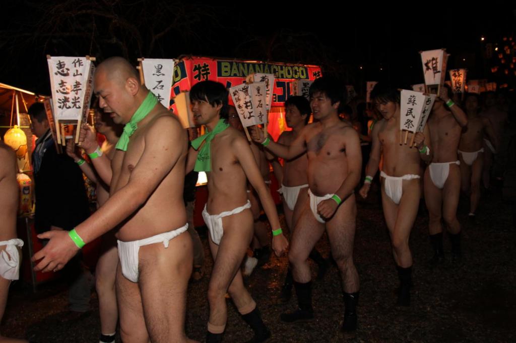 奥州・黒石寺「蘇民祭」(そみんさい)2016前編 2016/02/14
