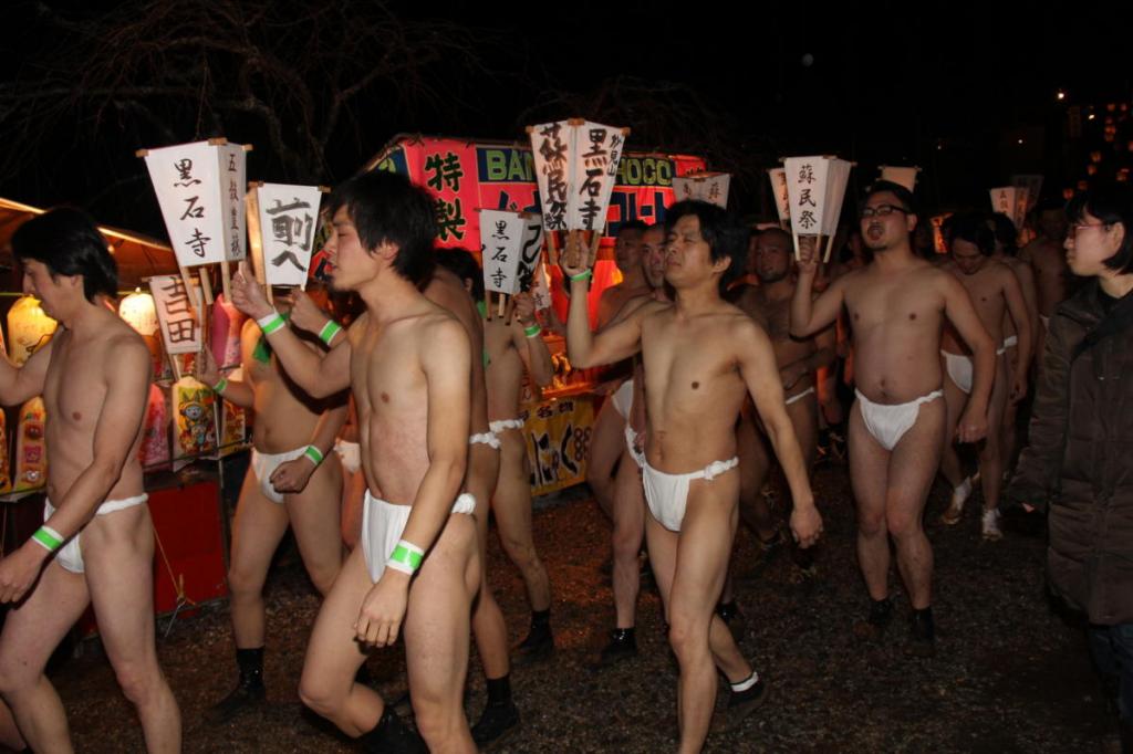 奥州・黒石寺「蘇民祭」(そみんさい)2016前編 2016/02/14