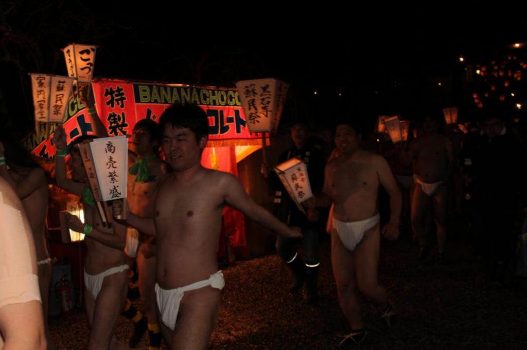 奥州・黒石寺「蘇民祭」(そみんさい)2016前編 2016/02/14