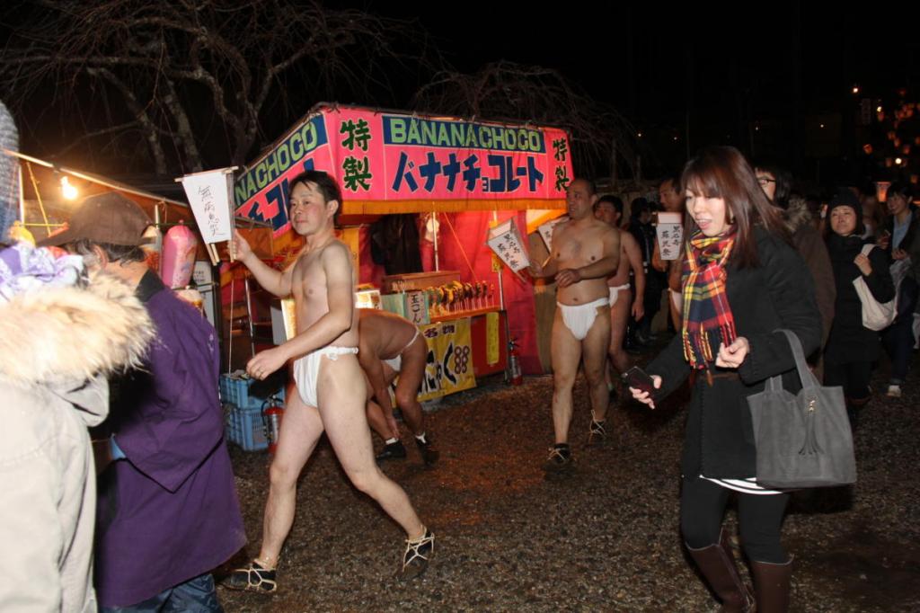 奥州・黒石寺「蘇民祭」(そみんさい)2016前編 2016/02/14