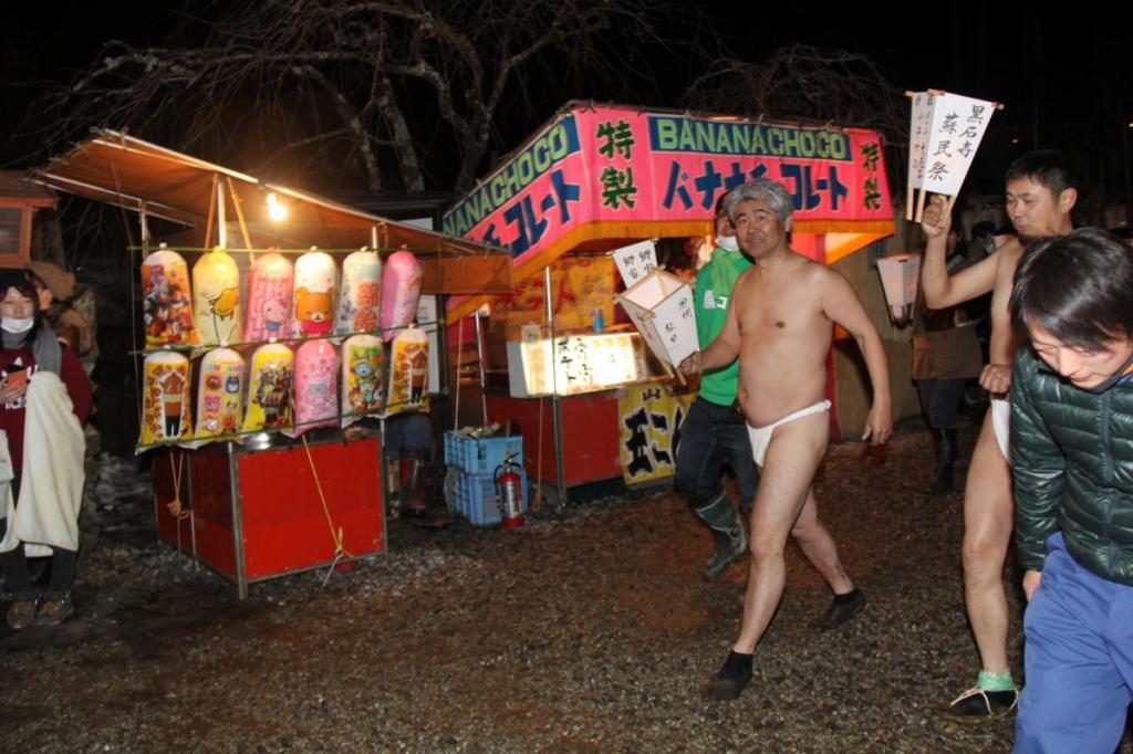 奥州・黒石寺「蘇民祭」(そみんさい)2016前編 2016/02/14