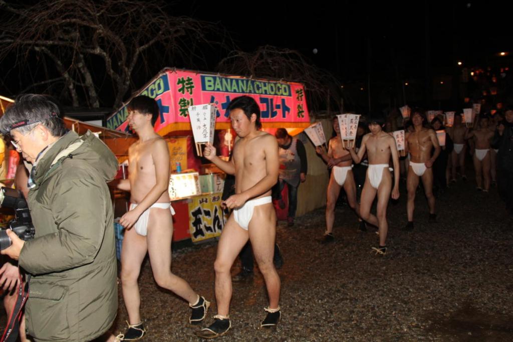 奥州・黒石寺「蘇民祭」(そみんさい)2016前編 2016/02/14