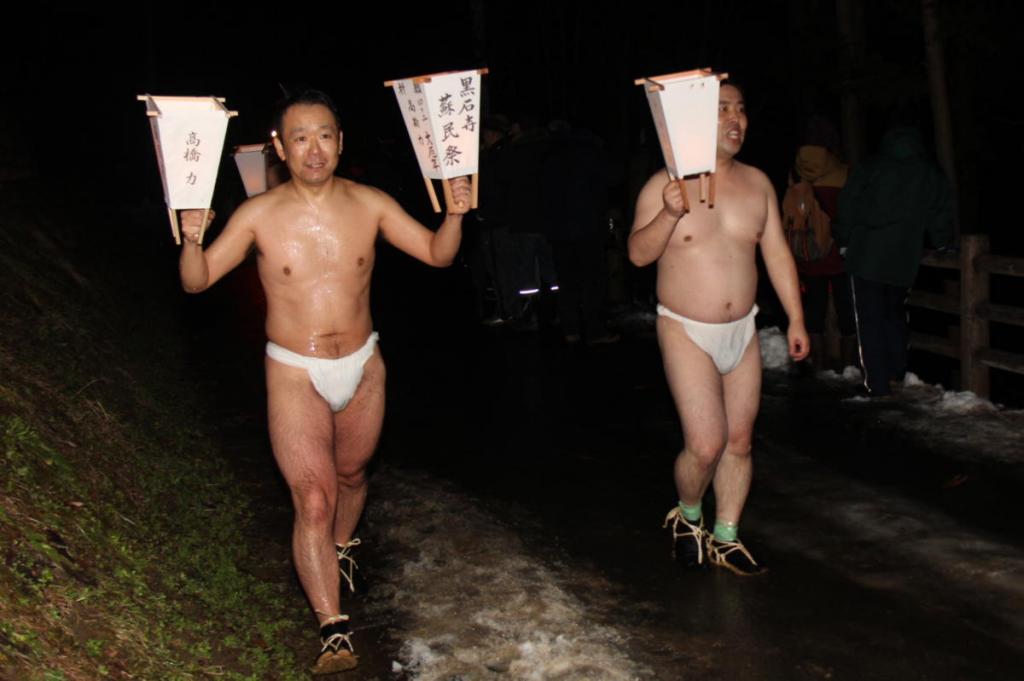 奥州・黒石寺「蘇民祭」(そみんさい)2016前編 2016/02/14