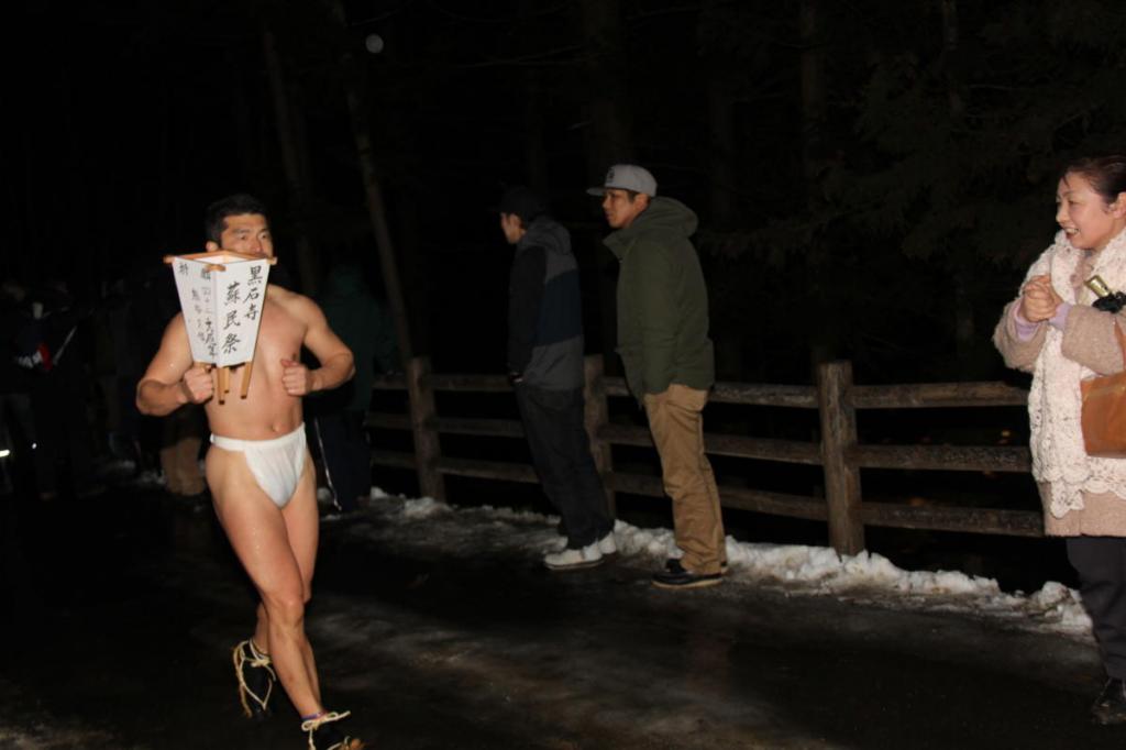 奥州・黒石寺「蘇民祭」(そみんさい)2016前編 2016/02/14