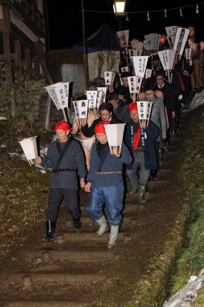 奥州・黒石寺「蘇民祭」(そみんさい)2016前編 2016/02/14