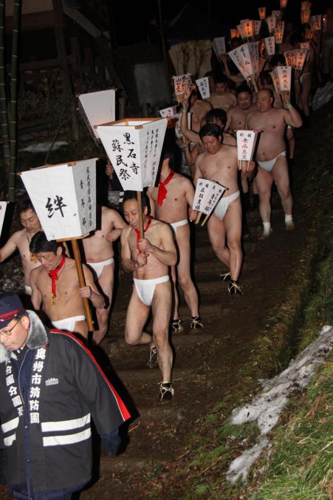 奥州・黒石寺「蘇民祭」(そみんさい)2016前編 2016/02/14