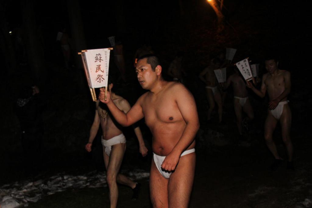 奥州・黒石寺「蘇民祭」(そみんさい)2016前編 2016/02/14