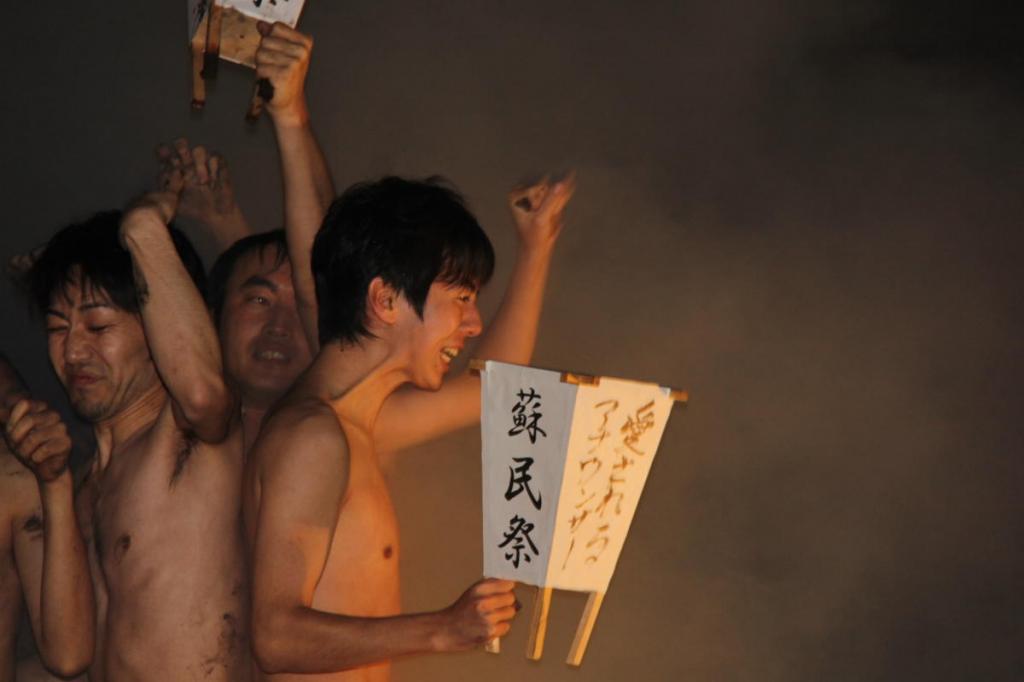 奥州・黒石寺「蘇民祭」(そみんさい)2016前編 2016/02/14